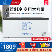 小鸭(xiaoya)冷柜商用岛柜大容量冷藏冷冻冰柜雪糕卧式冰箱超市玻璃展示柜BXS-1800BX