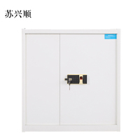 苏兴顺保险柜铁皮资料柜矮柜办公室储物柜单节白色指纹锁900*420*900