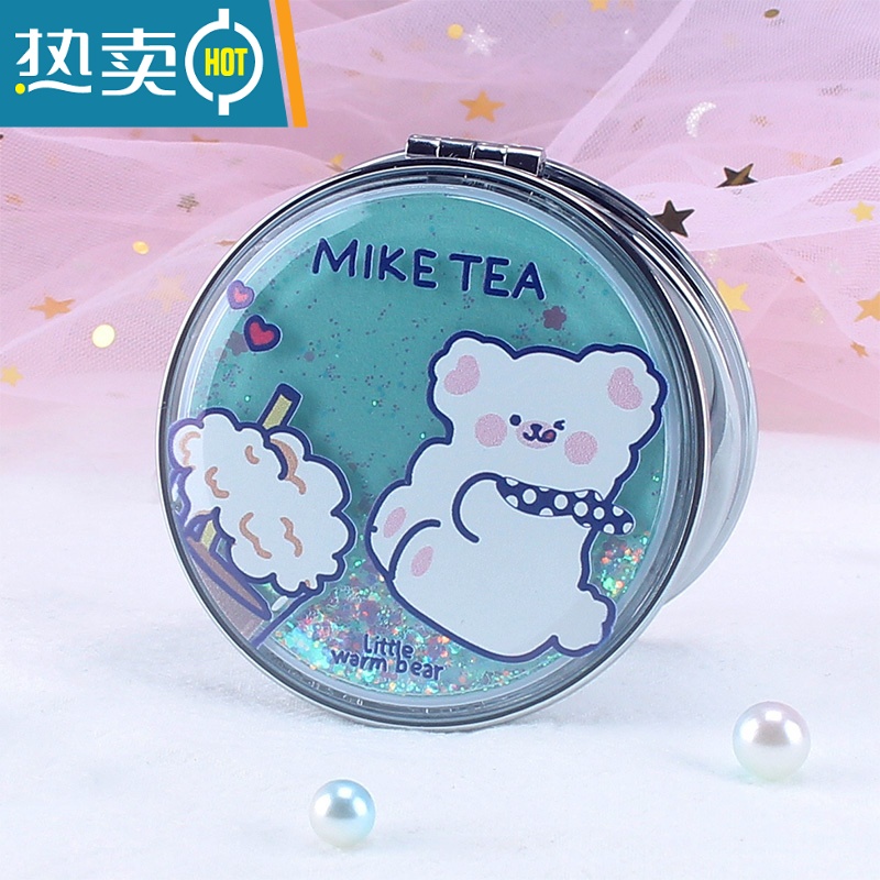 敬平少女心学生流沙双面放大镜子可爱手持小号便携随身翻盖折叠化妆镜 流沙化妆镜-绿色小熊便携式用镜