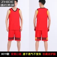 SUNTEK篮球运动套装男夏季薄款冰丝速干透气无袖宽松跑步青少年学生背心马甲/背心