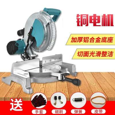 锯铝机10寸12寸多功能古达切割机高精度界铝机45度精密锯木工锯