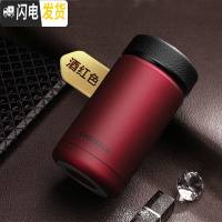 三维工匠保温杯男女学生日系简约便携喝水杯子磨砂小巧韩版保温杯迷你 酒红色