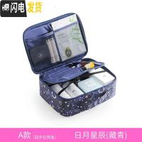三维工匠ins网红化妆包女随身便携带小号韩国简约少女心洗漱品收纳盒袋收纳包