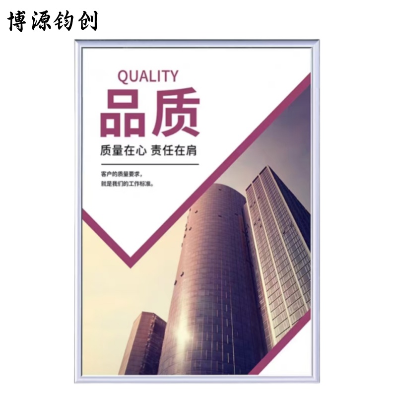 博源钧创 壁画 装饰画 60cm宽*80cm高 个