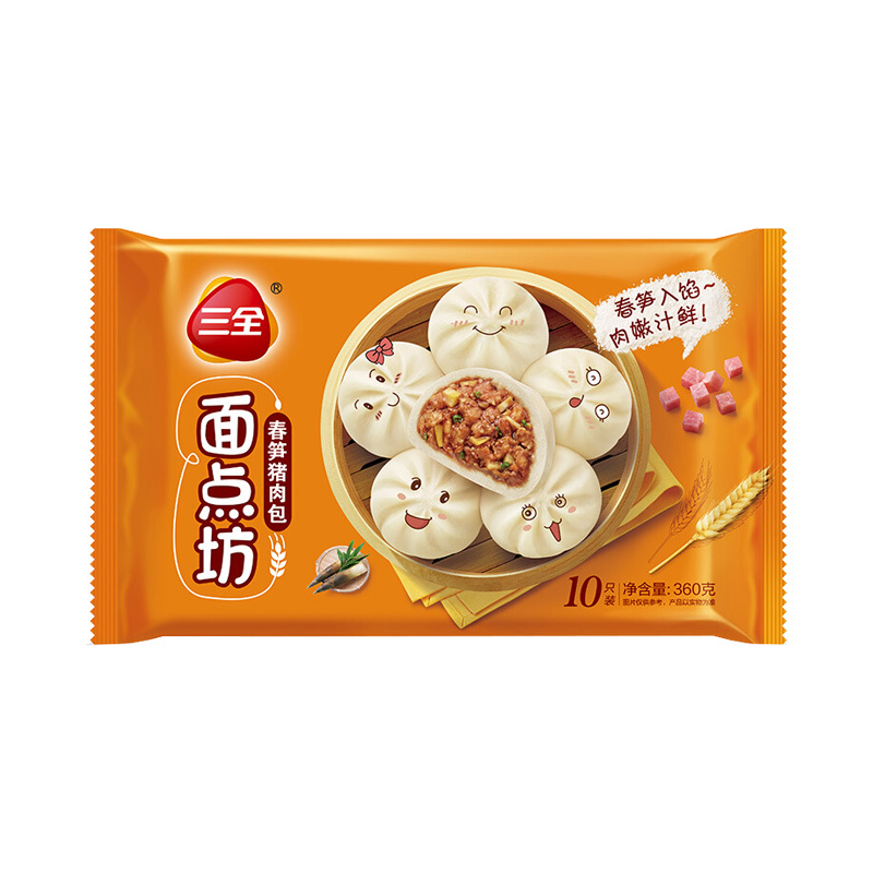 三全春笋猪肉包 360g (10只)冷冻速食早餐早点主食点心 鲜肉包
