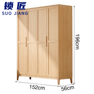 锁匠 收纳柜