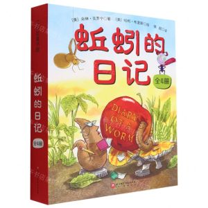 [N]蚯蚓的日记(共4册)(精)-9787571418427