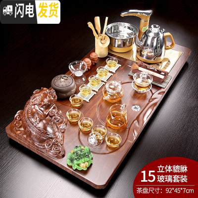 三维工匠紫砂功夫茶具套装家用简约陶瓷茶杯整套全自动茶盘实木茶台道 15立体貔貅玻璃套装+茶叶罐 39件