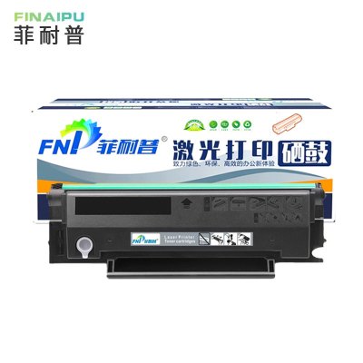 菲耐普 硒鼓GBP-B2020W适用长城GBP-20BT2F/B2020NW 支