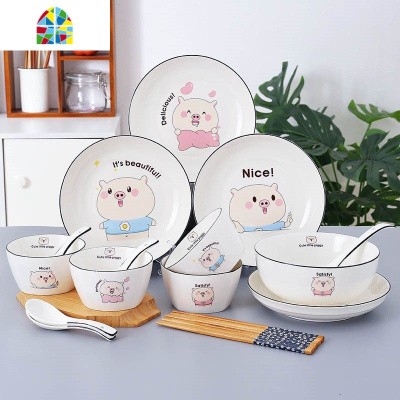 陶瓷碗盘套装 可爱小猪简约韩式家用4人碗碟碗筷组合餐具好看的碗 FENGHOU 2碗2勺2盘