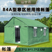 熠世嘉ZSJ84A帐篷工地施工临时帐篷户外户外帆布防雨