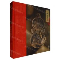 [N]商业用具(精)/中国民艺馆-9787570126811