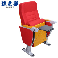 豫龙都 礼堂连排椅 单人 把