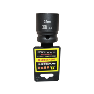 波斯 12.5mm系列风动短套筒 22mm 只