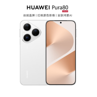 华为 Pura 80 12GB+256GB 丝绒白 新一代影像系统 66W超级快充 昆仑玻璃 120Hz刷新率 华为P80智能手机