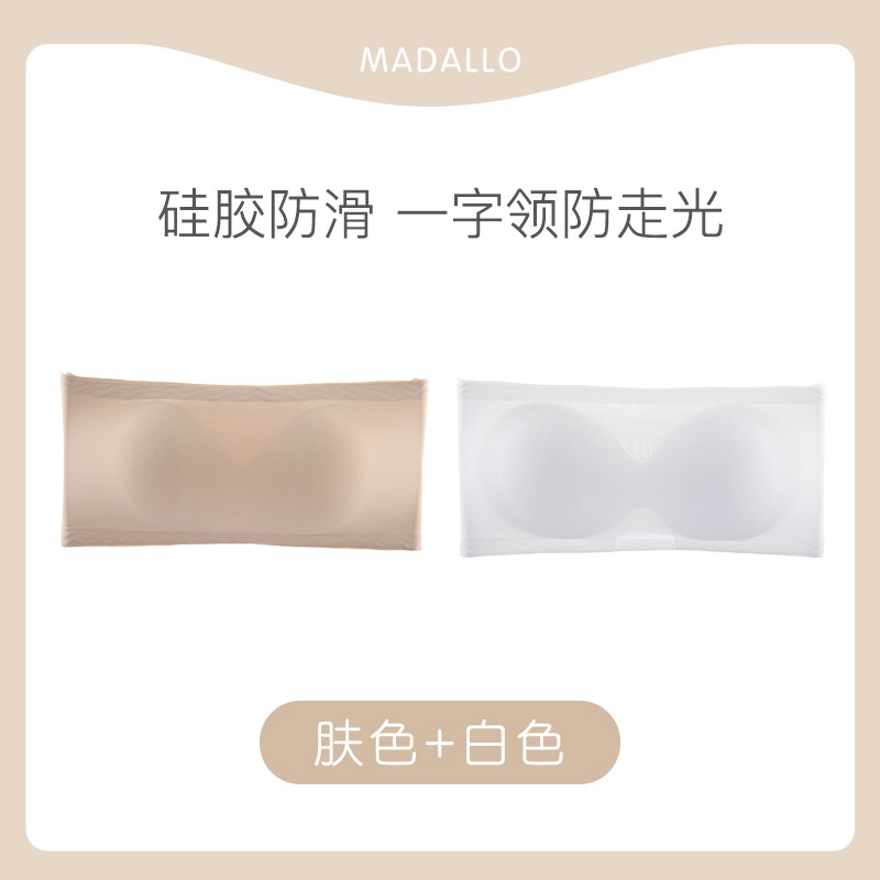 浪莎无肩带内衣女防滑聚拢薄款夏季一片式美背裹胸文胸防走光抹胸
