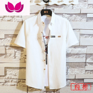 七斓夏季男士短袖休闲衬衫韩版潮流日系潮牌帅气薄款冰丝滑料衬衣