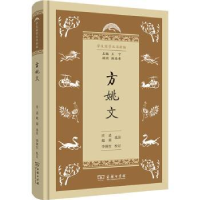 音像方姚文庄适,赵震,李润生