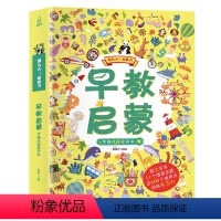 早教启蒙手指点读发声书 [正版]李响唐诗三百首发声书 会说话的早教有声书幼儿手指点读发声书有声读物1一2-3岁宝宝学说话