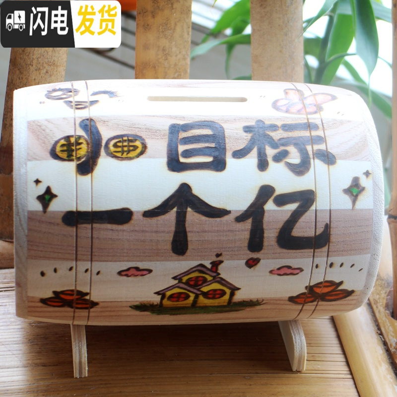 三维工匠原创定制防摔存钱罐可取可只进不出抖音网红朋友亲人成人儿童 小目标,一个亿2储蓄罐