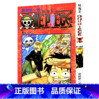 [正版]航海王第7册(卷七臭老头) 尾田荣一郎著路飞/ONE PIECE海贼王漫画书籍全套书日本热血动漫小说书籍