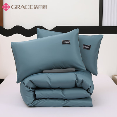 洁丽雅(Grace)亲肤四件套1.5/1.8米200*230cm 水洗磨毛套件-蒂罗尔JLY-YHK303