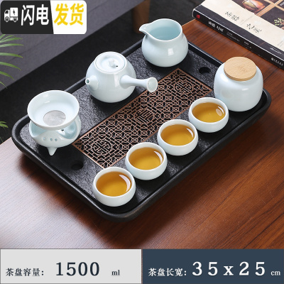 三维工匠陶瓷茶盘家用乌金石茶台现代简约小型储水干泡台排水石头茶海托盘 20中长方铜心定窑淡蓝侧把套装茶具