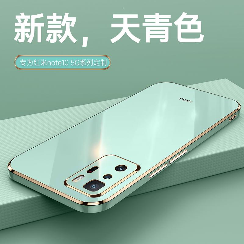安美宝 小米红米note10PRO手机壳超薄电镀硅胶红米note8pro镜头全包保护套小米redmi防摔简约软壳潮牌男女