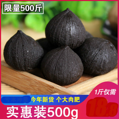 铁饭碗黑蒜黑蒜独头黑蒜发酵黑大蒜头5g/盒山东特产干货