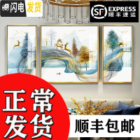 三维工匠简约现代客厅钻石画满钻沙发背景墙轻奢大气点钻十字绣 总画布135x65cm左右35x65中间65x65(推荐2米