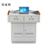 MINGWEISHUN铭威顺演讲台中控讲台办公桌操作台1000*700*1000mm(钢面款)(不含显示器)