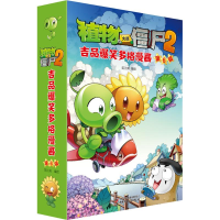 [M]植物大战僵尸2吉品爆笑多格漫画 第6辑(5册)-9787514849851