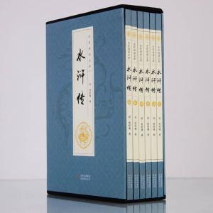 正版新书]水浒传[明]施耐庵9787553484990