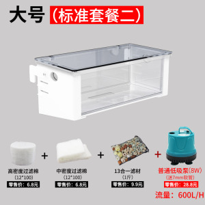鱼缸龟缸低水位乌龟过滤器吸粪净水养龟小型水循环免换水除便