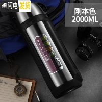三维工匠大号保温水壶便携户外21旅行1200大容量旅游保温杯男1.5 本色
