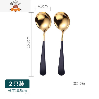 加厚304不锈钢勺子家用成人创意网红汤勺儿童调羹吃饭可爱汤匙 敬平 [加厚摩卡黑]2只装[可自选颜色备注]