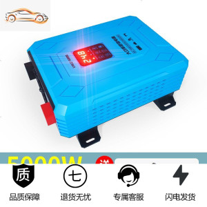 [补贴10%]车载逆变器噐12v24v48v转220v通用大功率3000w家用电瓶逆变转换 24V5000W[足电压+低