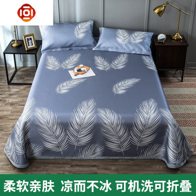 凉席冰丝席三件套夏季1.8m床可水洗折叠1.5米单人1.2学生席子2.0三维工匠凉席/凉枕