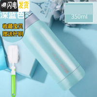 三维工匠吸管保温杯女大人ins原宿风学生简约网红韩版个性创意潮流水杯子 深蓝色350