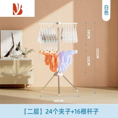 三维工匠不锈钢婴儿晾衣架落地尿布架毛巾架可折叠晒袜架多宝宝衣架