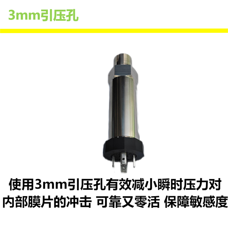 鹤程卓亿 传感器 HCZY-389