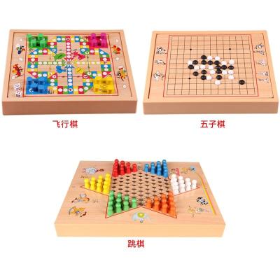 游戏黑白棋室内娱乐减压老人玩具儿童幼儿园中老年人跳棋三合一：跳棋+五子棋+飞行棋