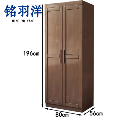 铭羽洋更衣柜双开门台