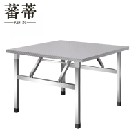 蕃蒂不锈钢折叠桌110*50*72CM
