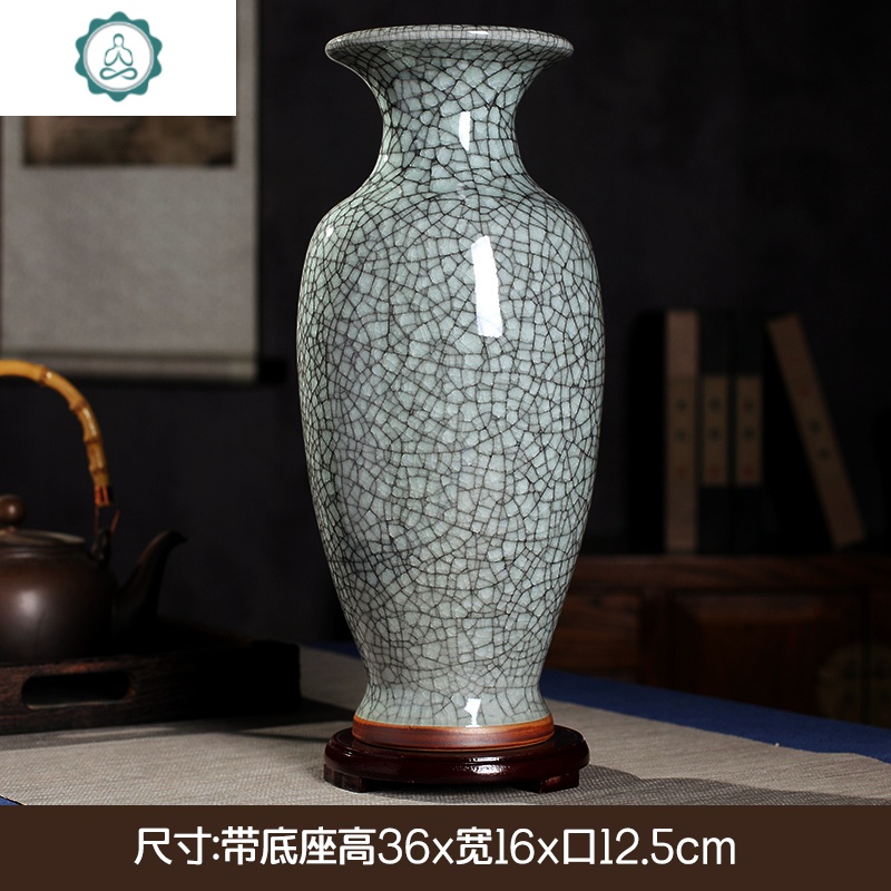 钧瓷景德镇陶瓷器花瓶摆件裂纹釉客厅插花干花装饰工艺品创意花插 封