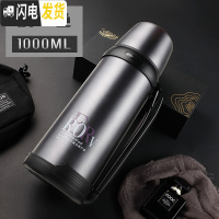 三维工匠保温杯大容量女1000便携水杯子户外保温瓶宝宝婴儿外出水壶 深空灰-1000(按压开盖)