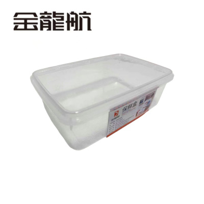 金龙航 透明保鲜盒/个