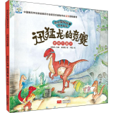 迅猛龙的竞赛 团结力量大