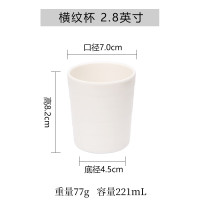 谦星 Z-23615049 白色密胺杯子仿瓷茶水杯餐厅塑料杯 横纹杯2.8英寸 10个 /组(组)