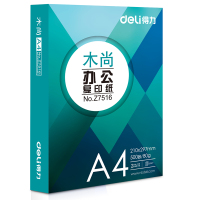 得力(deli)木尚复印纸打印纸(A4-80g-8包/箱)(白色)Z7518